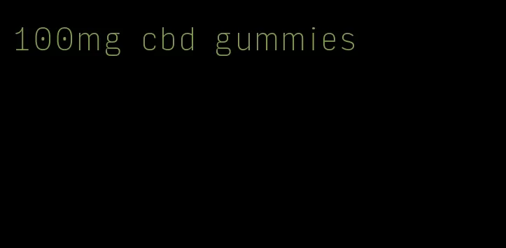 100mg cbd gummies